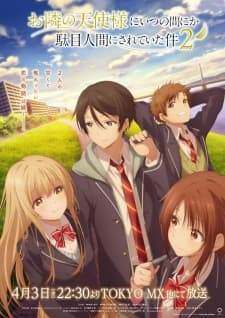 Otonari no Tenshi-sama ni Itsunomanika Dame Ningen ni Sareteita Ken Season 2